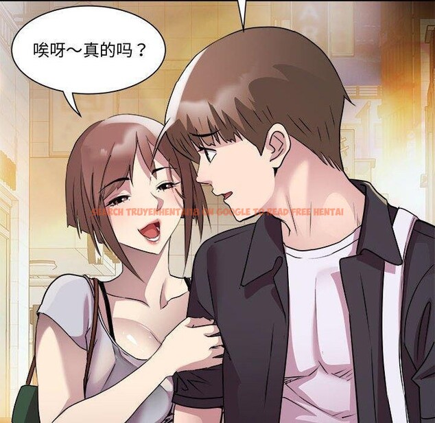 查看漫画RE：23歲 - 第24話 - sayhentaiz.net中的2846959图片