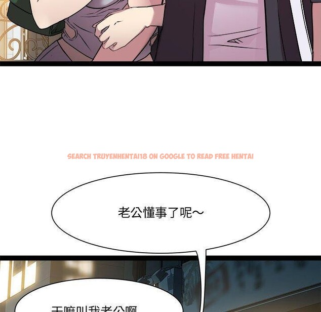 查看漫画RE：23歲 - 第24話 - sayhentaiz.net中的2846960图片