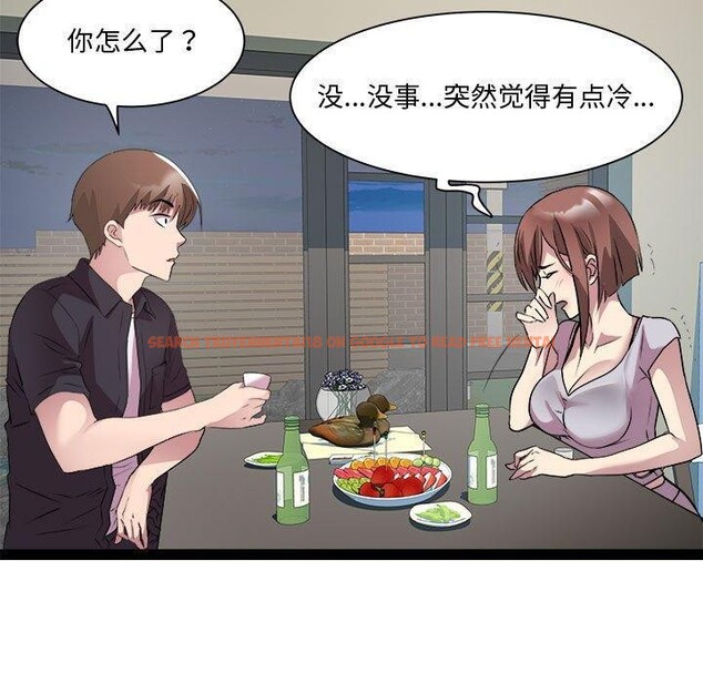 查看漫画RE：23歲 - 第24話 - sayhentaiz.net中的2846976图片