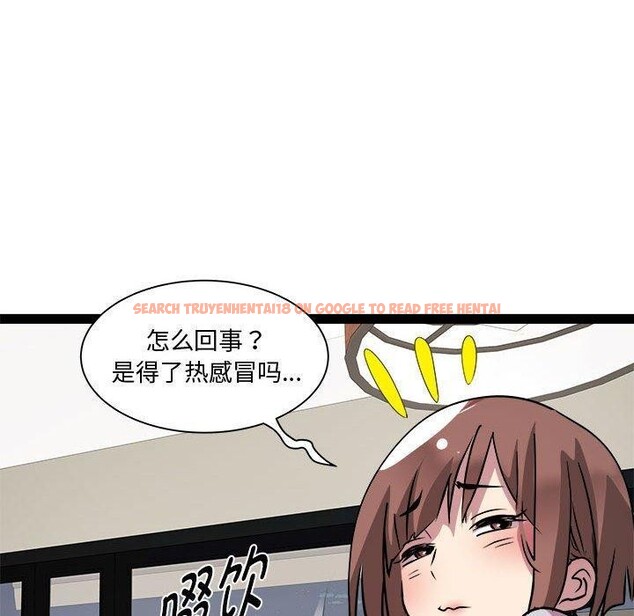 查看漫画RE：23歲 - 第24話 - sayhentaiz.net中的2846977图片