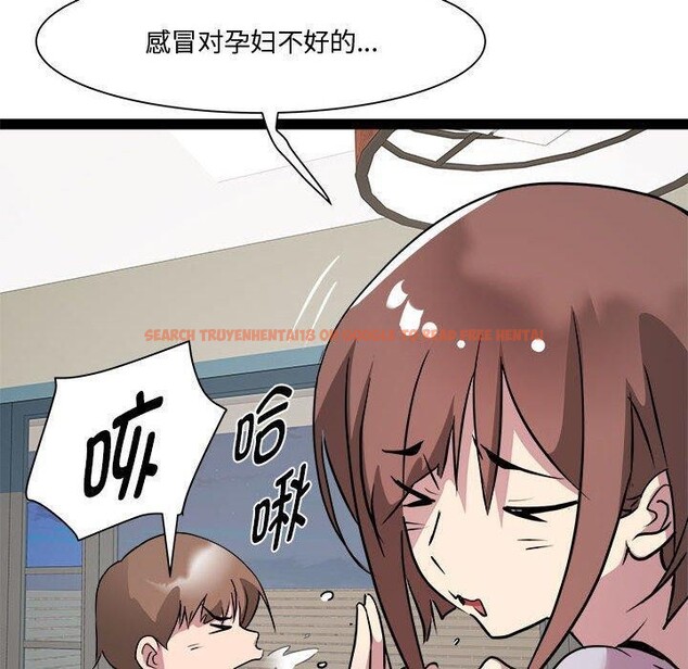 查看漫画RE：23歲 - 第24話 - sayhentaiz.net中的2846979图片
