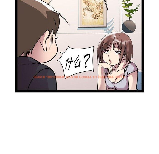 查看漫画RE：23歲 - 第24話 - sayhentaiz.net中的2846981图片
