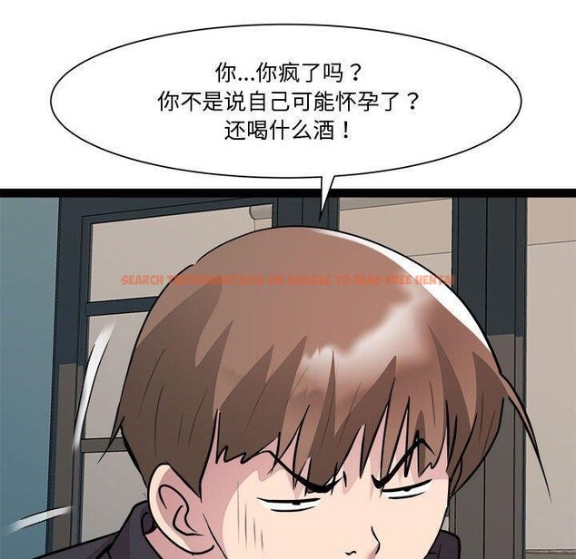 查看漫画RE：23歲 - 第24話 - sayhentaiz.net中的2846982图片
