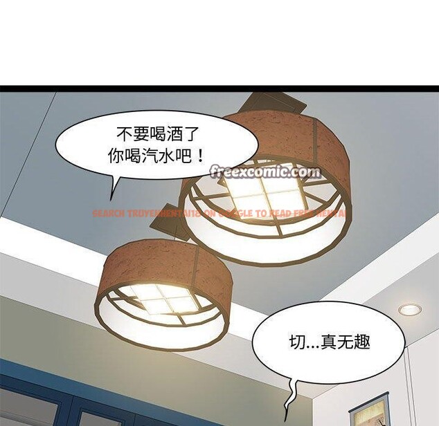 查看漫画RE：23歲 - 第24話 - sayhentaiz.net中的2846984图片