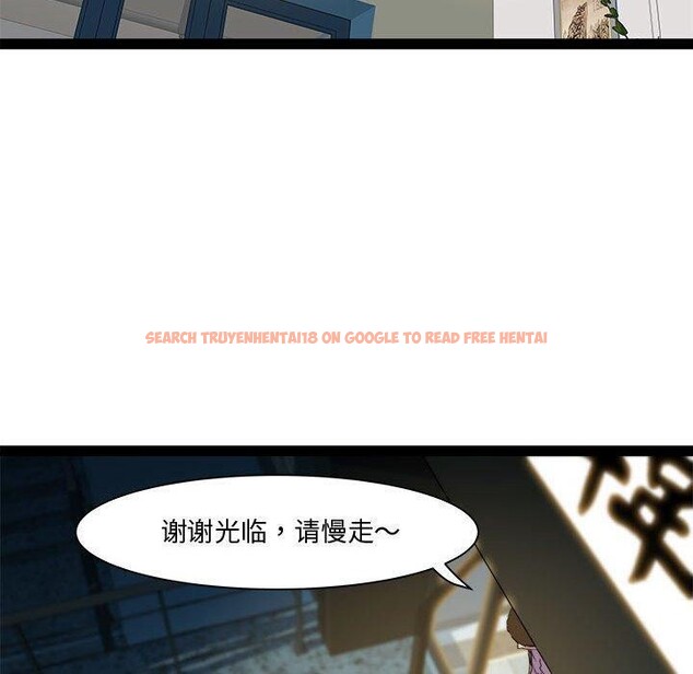 查看漫画RE：23歲 - 第24話 - sayhentaiz.net中的2846985图片
