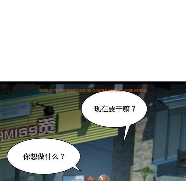 查看漫画RE：23歲 - 第24話 - sayhentaiz.net中的2846987图片