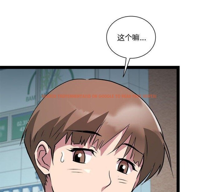 查看漫画RE：23歲 - 第24話 - sayhentaiz.net中的2846989图片