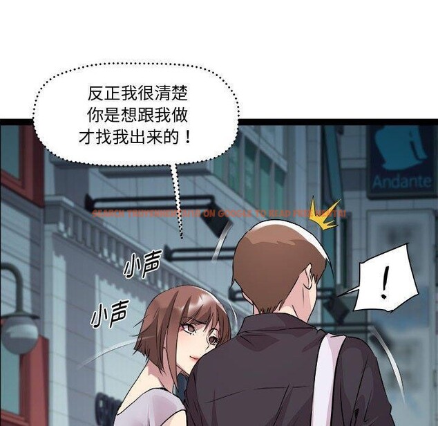 查看漫画RE：23歲 - 第24話 - sayhentaiz.net中的2846991图片