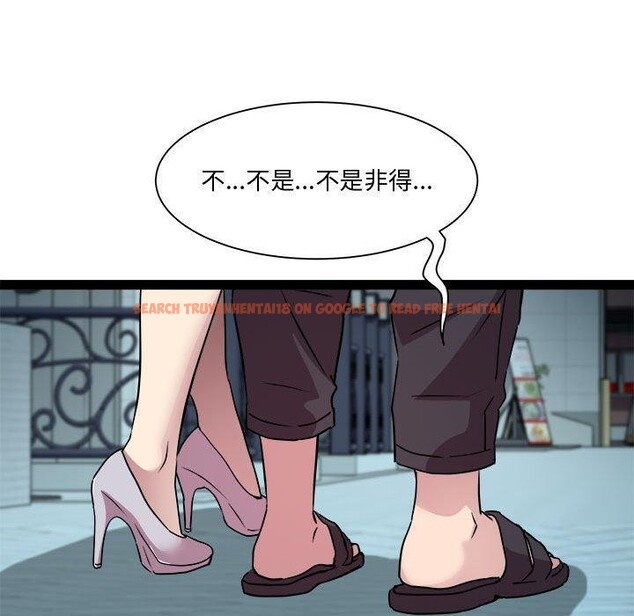 查看漫画RE：23歲 - 第24話 - sayhentaiz.net中的2846994图片