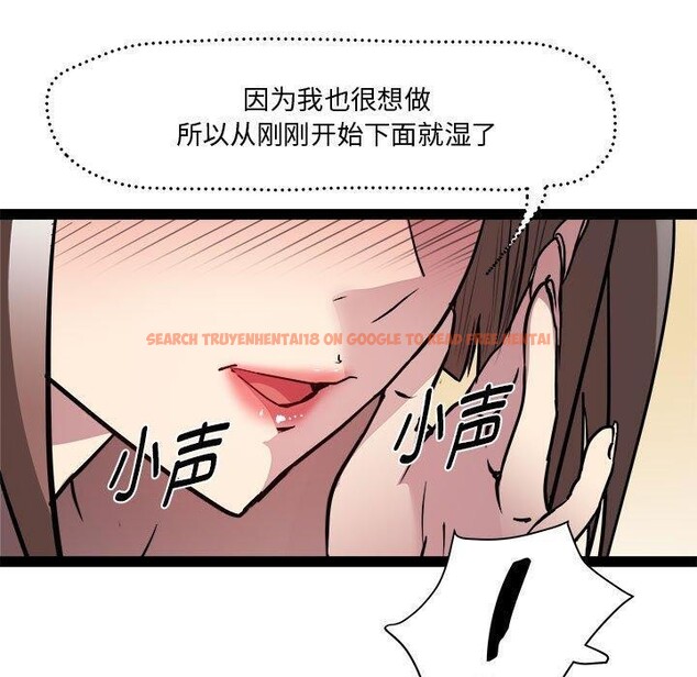 查看漫画RE：23歲 - 第24話 - sayhentaiz.net中的2846997图片