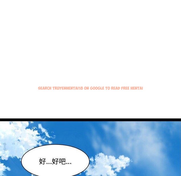 查看漫画RE：23歲 - 第24話 - sayhentaiz.net中的2847000图片
