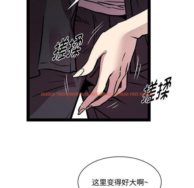 查看漫画RE：23歲 - 第24話 - sayhentaiz.net中的2847016图片