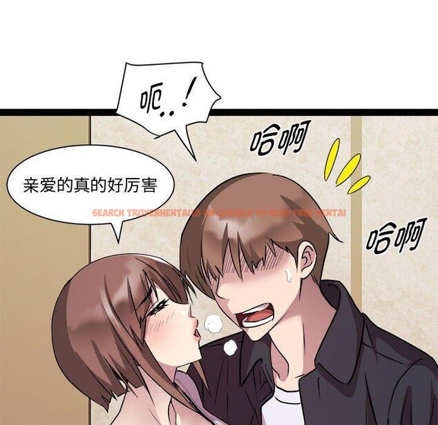 查看漫画RE：23歲 - 第24話 - sayhentaiz.net中的2847022图片