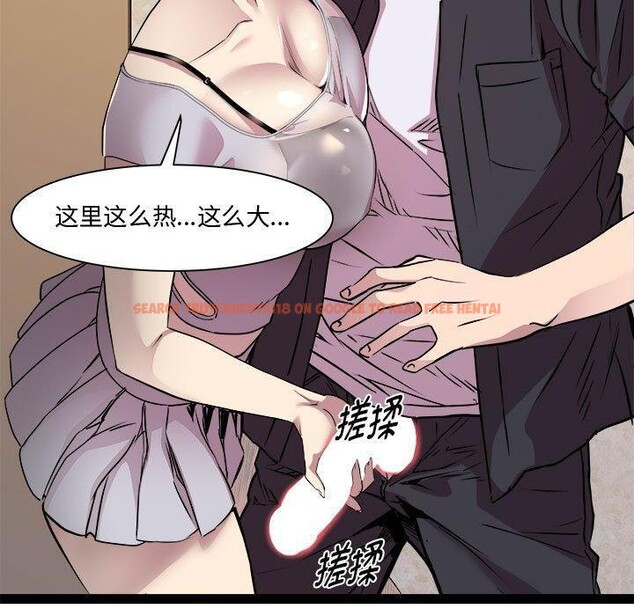 查看漫画RE：23歲 - 第24話 - sayhentaiz.net中的2847023图片