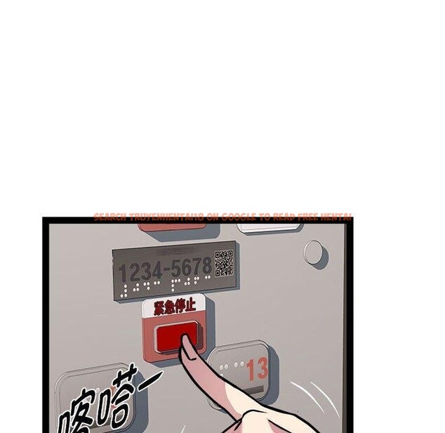 查看漫画RE：23歲 - 第24話 - sayhentaiz.net中的2847024图片