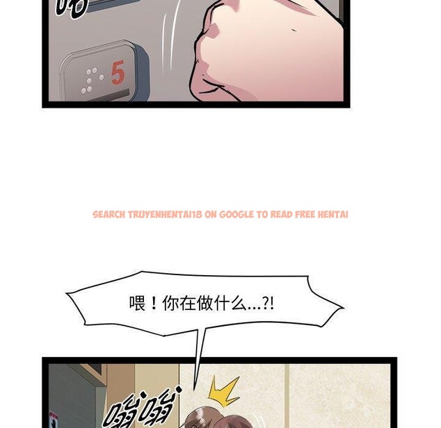 查看漫画RE：23歲 - 第24話 - sayhentaiz.net中的2847025图片