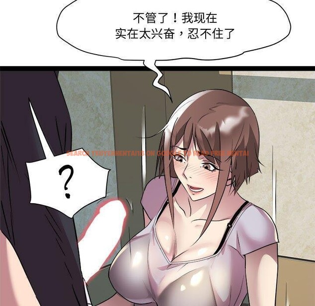 查看漫画RE：23歲 - 第24話 - sayhentaiz.net中的2847027图片