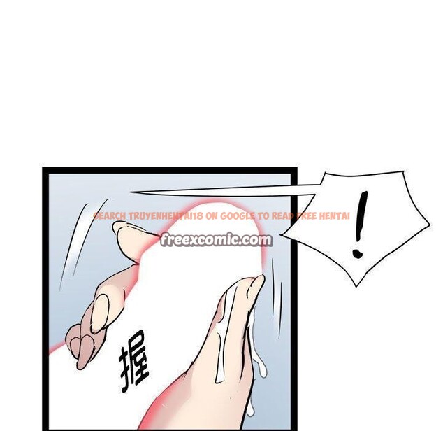 查看漫画RE：23歲 - 第24話 - sayhentaiz.net中的2847029图片