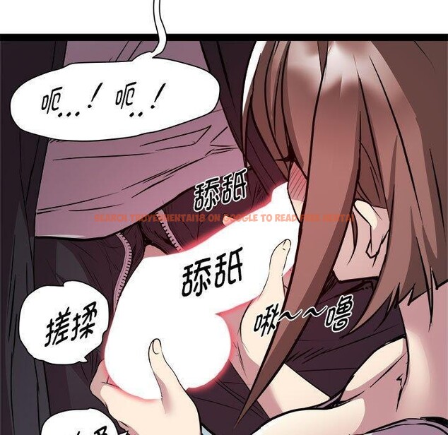查看漫画RE：23歲 - 第24話 - sayhentaiz.net中的2847032图片