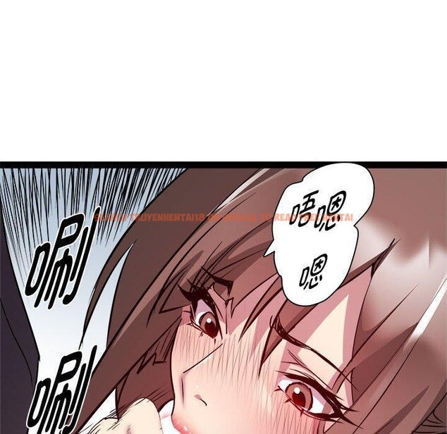 查看漫画RE：23歲 - 第24話 - sayhentaiz.net中的2847037图片