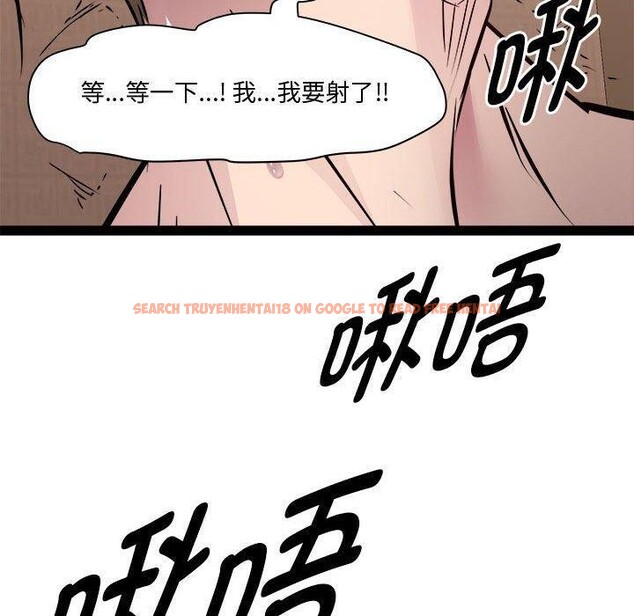 查看漫画RE：23歲 - 第24話 - sayhentaiz.net中的2847041图片