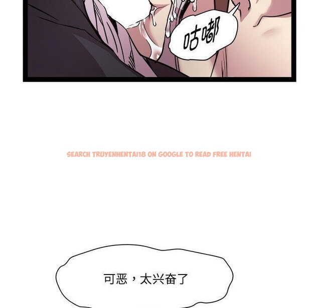 查看漫画RE：23歲 - 第24話 - sayhentaiz.net中的2847047图片