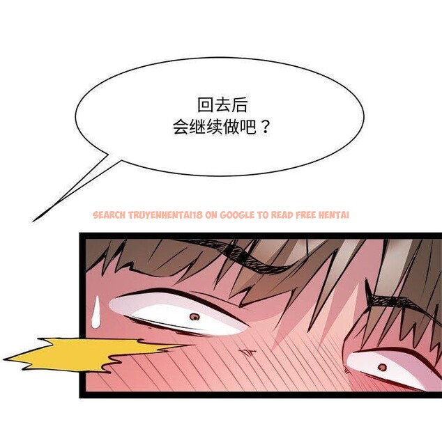 查看漫画RE：23歲 - 第24話 - sayhentaiz.net中的2847052图片