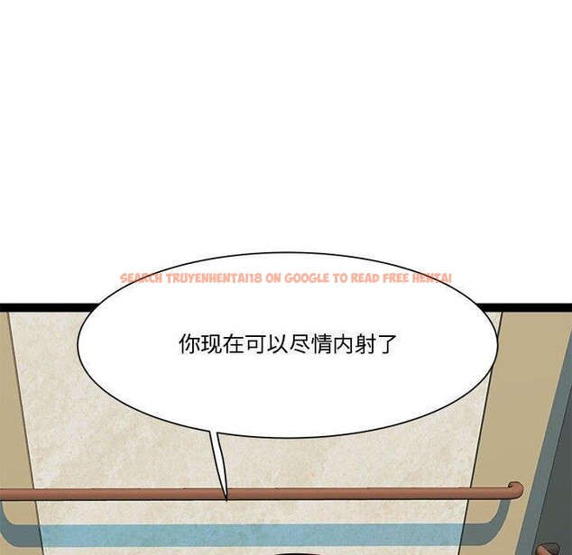 查看漫画RE：23歲 - 第24話 - sayhentaiz.net中的2847053图片