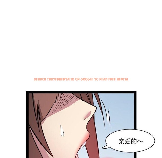 查看漫画RE：23歲 - 第25話 - sayhentaiz.net中的2875124图片