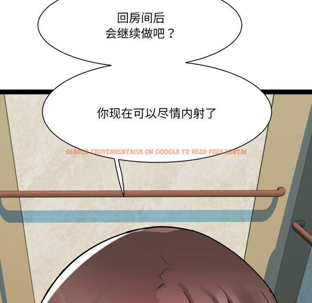 查看漫画RE：23歲 - 第25話 - sayhentaiz.net中的2875126图片
