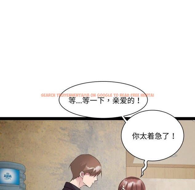 查看漫画RE：23歲 - 第25話 - sayhentaiz.net中的2875140图片