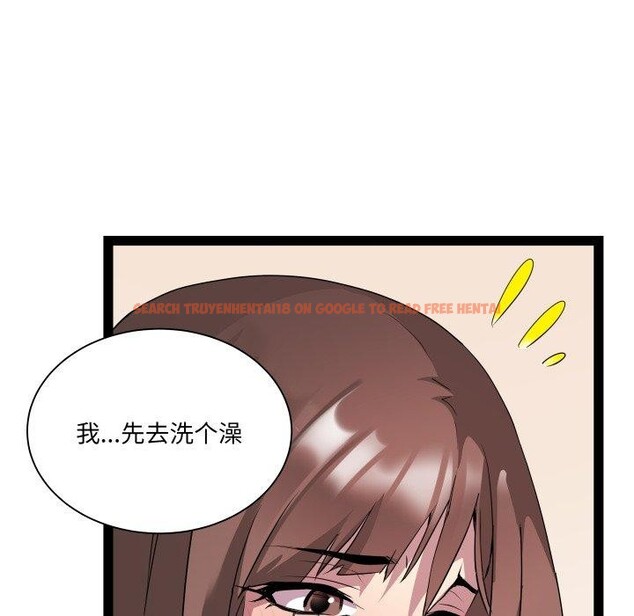 查看漫画RE：23歲 - 第25話 - sayhentaiz.net中的2875142图片