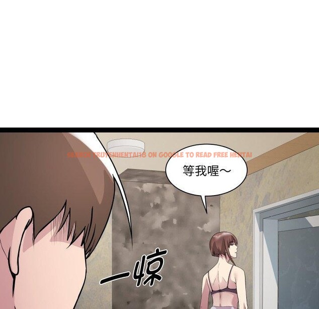 查看漫画RE：23歲 - 第25話 - sayhentaiz.net中的2875144图片