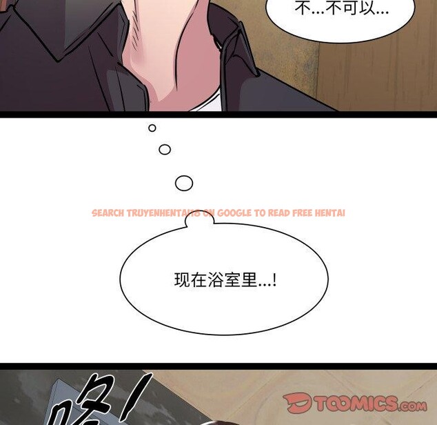 查看漫画RE：23歲 - 第25話 - sayhentaiz.net中的2875147图片