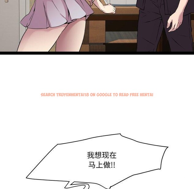 查看漫画RE：23歲 - 第25話 - sayhentaiz.net中的2875154图片