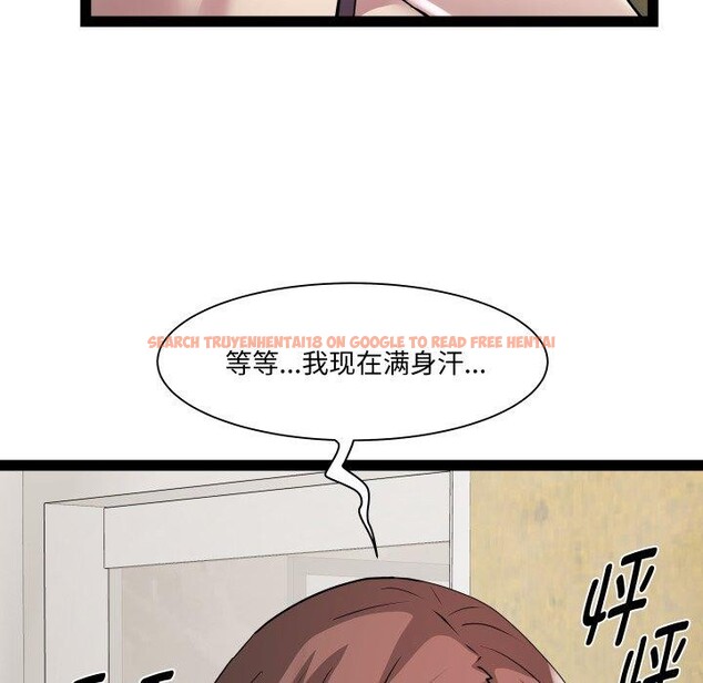 查看漫画RE：23歲 - 第25話 - sayhentaiz.net中的2875158图片
