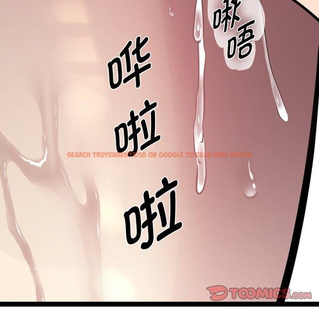 查看漫画RE：23歲 - 第25話 - sayhentaiz.net中的2875177图片