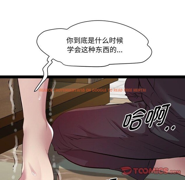 查看漫画RE：23歲 - 第25話 - sayhentaiz.net中的2875183图片