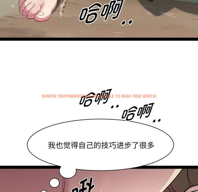 查看漫画RE：23歲 - 第25話 - sayhentaiz.net中的2875184图片