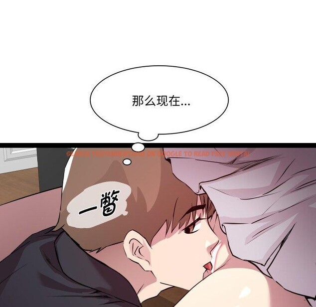 查看漫画RE：23歲 - 第25話 - sayhentaiz.net中的2875187图片