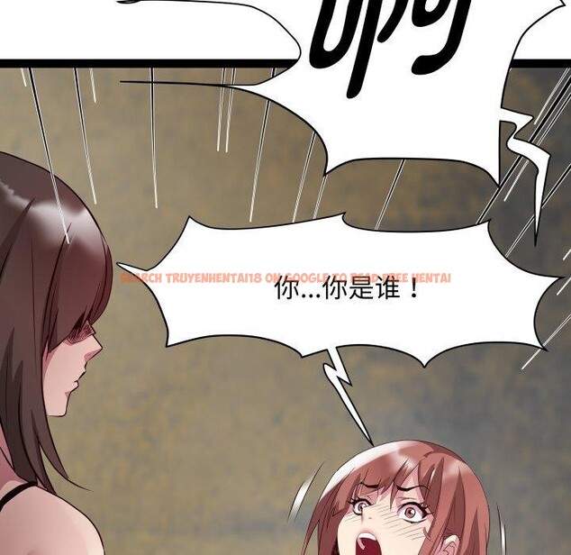 查看漫画RE：23歲 - 第25話 - sayhentaiz.net中的2875199图片
