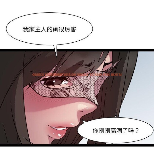 查看漫画RE：23歲 - 第25話 - sayhentaiz.net中的2875204图片