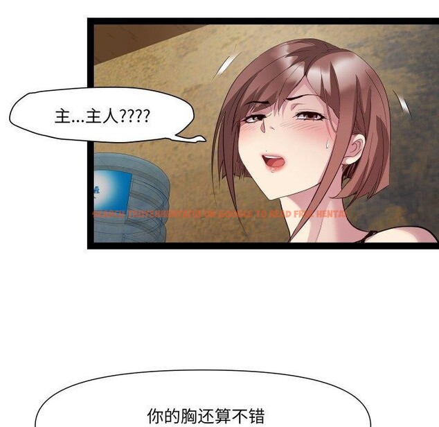 查看漫画RE：23歲 - 第25話 - sayhentaiz.net中的2875205图片