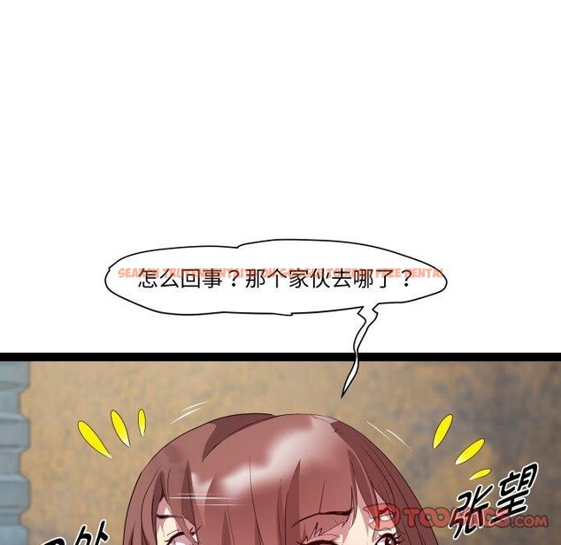 查看漫画RE：23歲 - 第25話 - sayhentaiz.net中的2875207图片