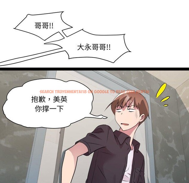 查看漫画RE：23歲 - 第25話 - sayhentaiz.net中的2875209图片