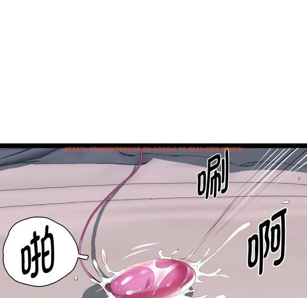 查看漫画RE：23歲 - 第25話 - sayhentaiz.net中的2875235图片