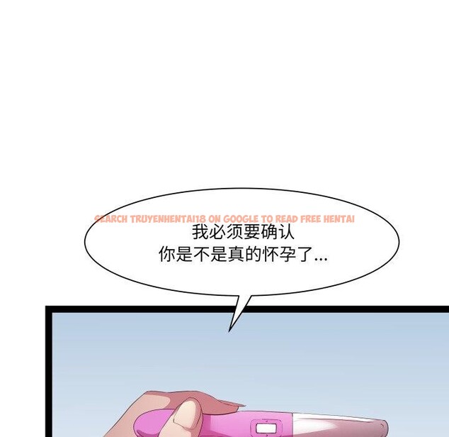 查看漫画RE：23歲 - 第25話 - sayhentaiz.net中的2875238图片