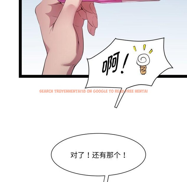 查看漫画RE：23歲 - 第25話 - sayhentaiz.net中的2875239图片