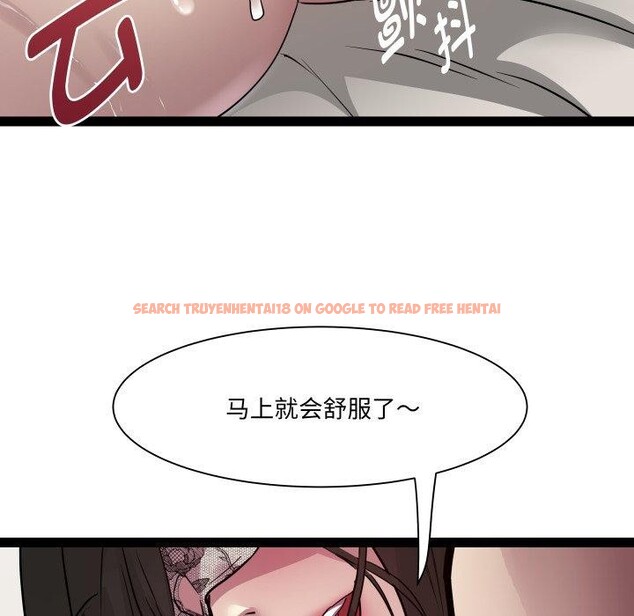 查看漫画RE：23歲 - 第25話 - sayhentaiz.net中的2875248图片