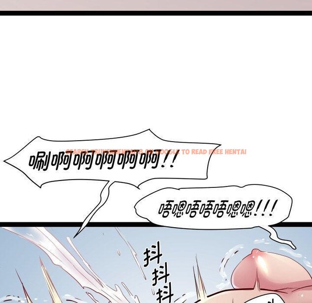 查看漫画RE：23歲 - 第25話 - sayhentaiz.net中的2875254图片